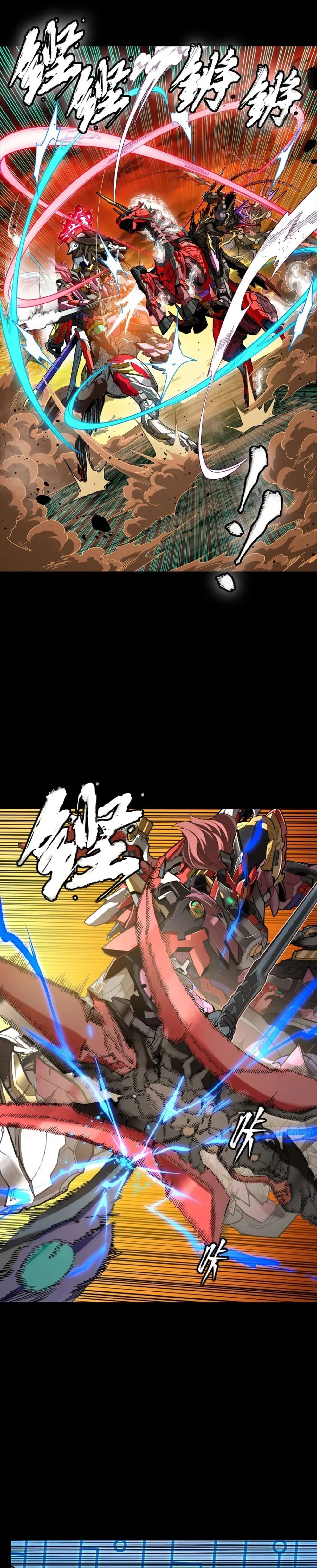 Legend of Star General Chapter 269 11
